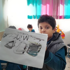 زنگ هنر پایه اول دبستان شیخ محمد خیابانی-1404